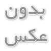 معرفی ده بازی رایگان پلی‌استیشن